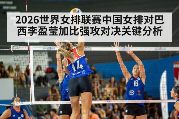 women volleyball spike（C7APP）